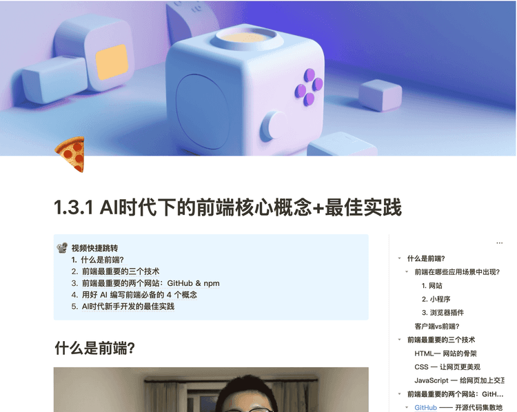 课程图片 8
