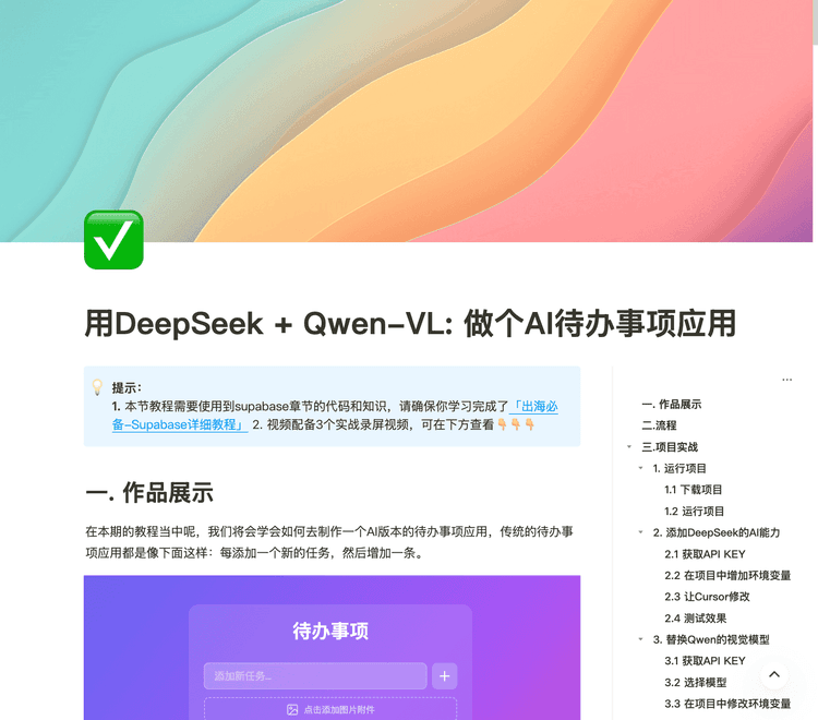 课程图片 6
