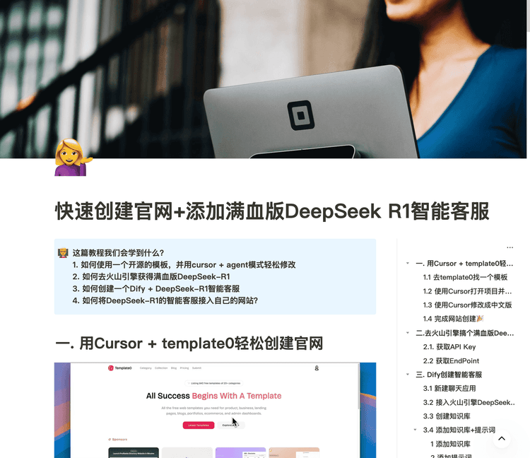 课程图片 5