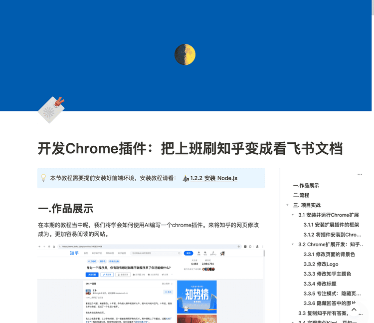 课程图片 2